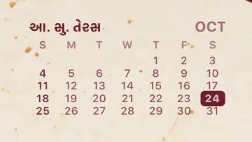 Indian Calendar Lock Screen widget showing full month calendar with Tithi and Paksha